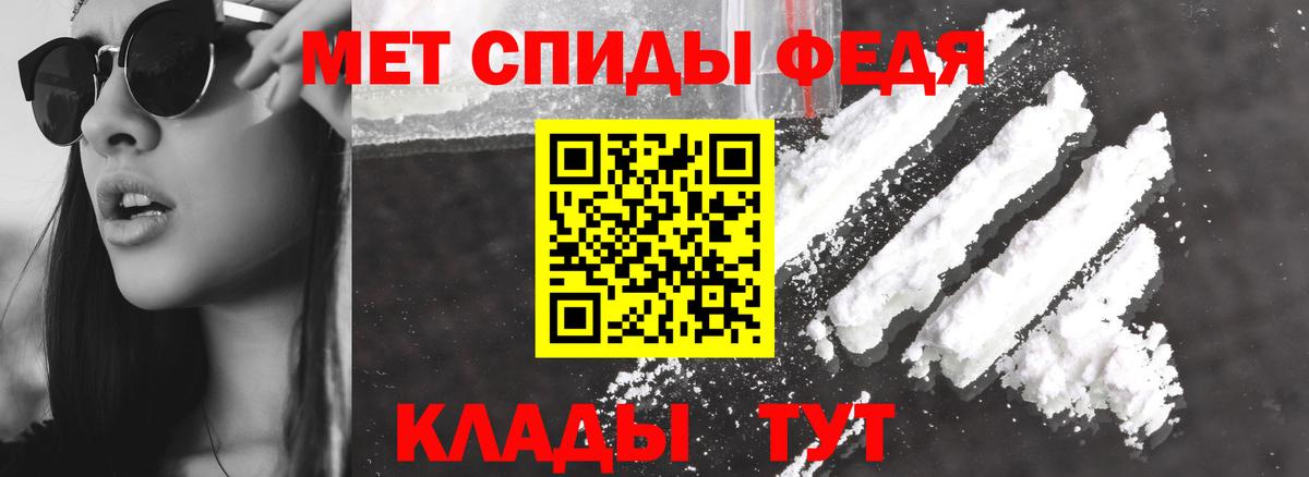 Amphetamine  АМФ Premium  Вход с VPN  Сорочинск 