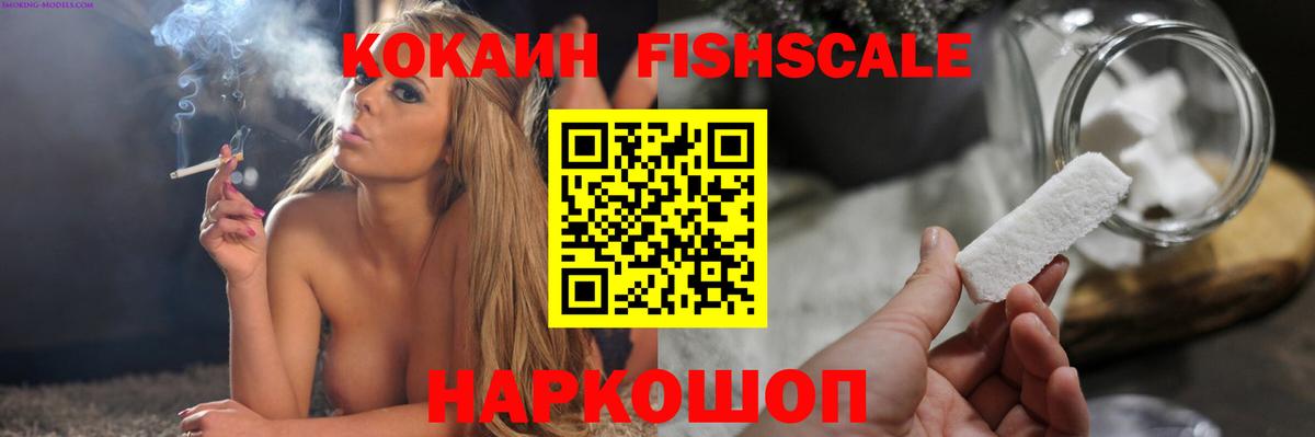 Cocaine 98%  Вход с VPN  Кокаин  Сорочинск  COCAIN Эквадор 