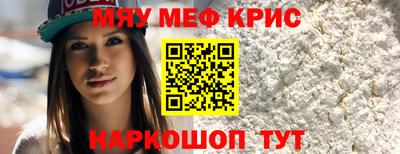 экстази Моздок