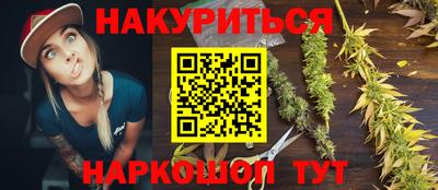 меф Можайск
