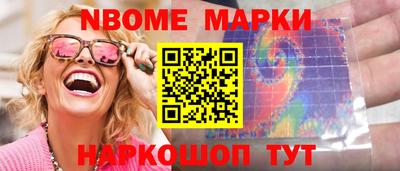 меф Можайск