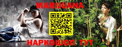 меф Можайск