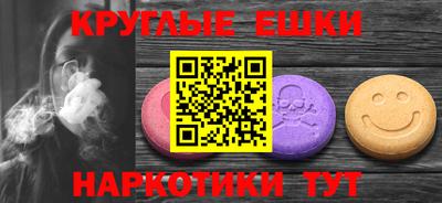 ешки Можга