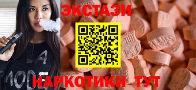 экстази Моздок
