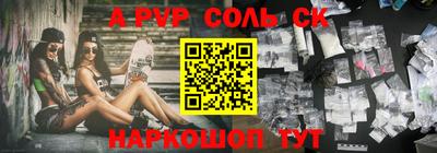 меф Можайск