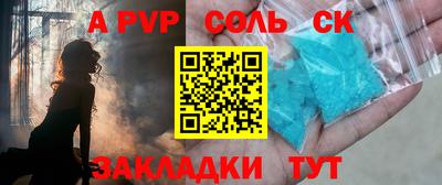 экстази Моздок