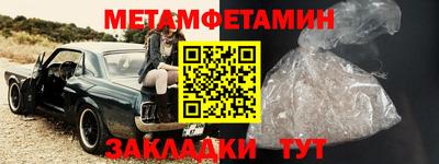 меф Можайск
