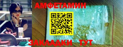 меф Можайск