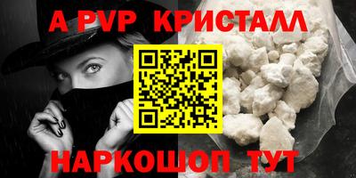 экстази Моздок