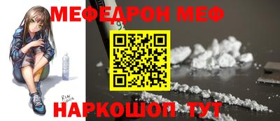 экстази Моздок
