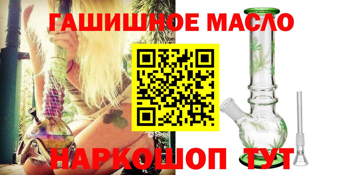 Дистиллят ТГК жижа Сорочинск